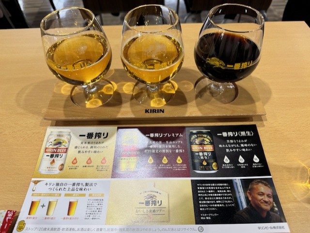 ビール試飲画像