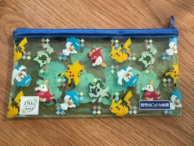 読売こども新聞ノベルティポーチ(裏)